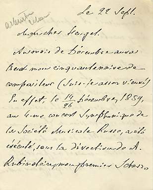 The image is of the first page only.