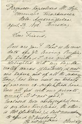 Unless otherwise indicated the image is of the most significant part of the object