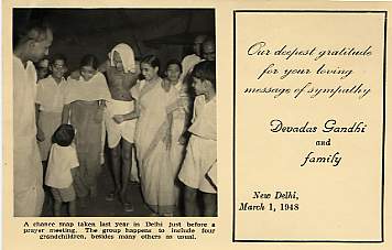 Unless otherwise indicated the image is of the most significant part of the object